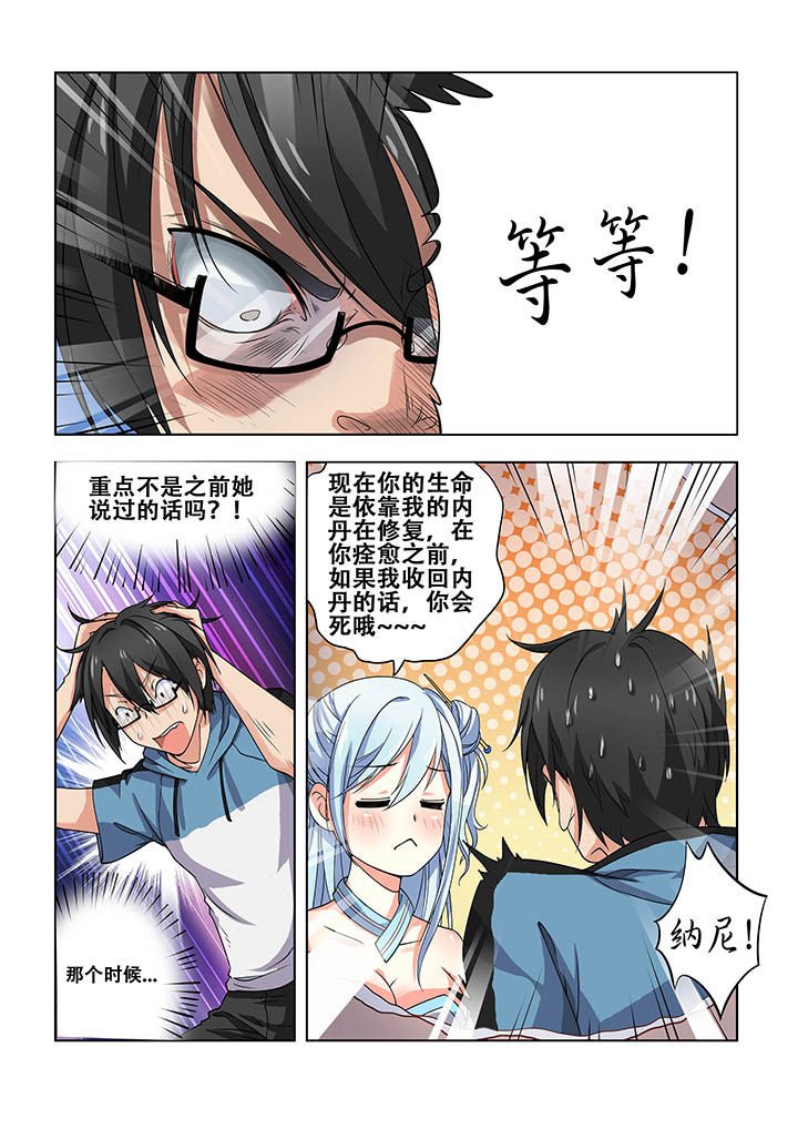 第10章：