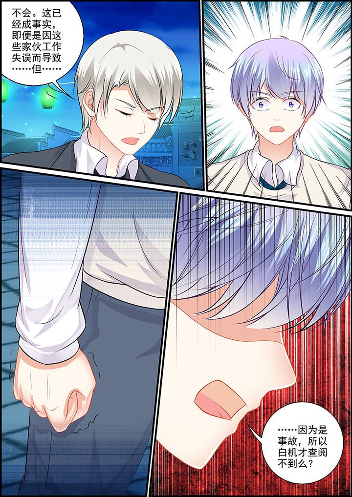 第100章：