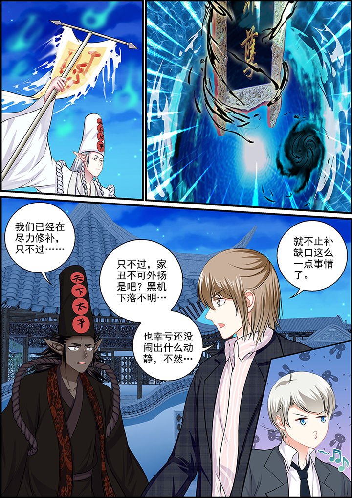 第100章：