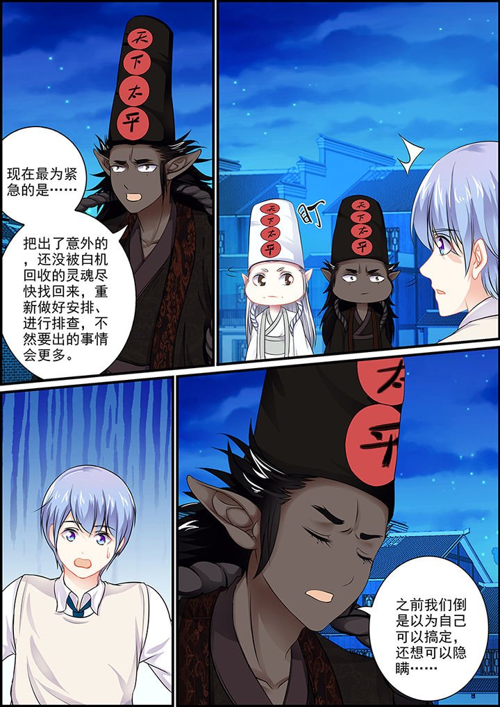 第100章：
