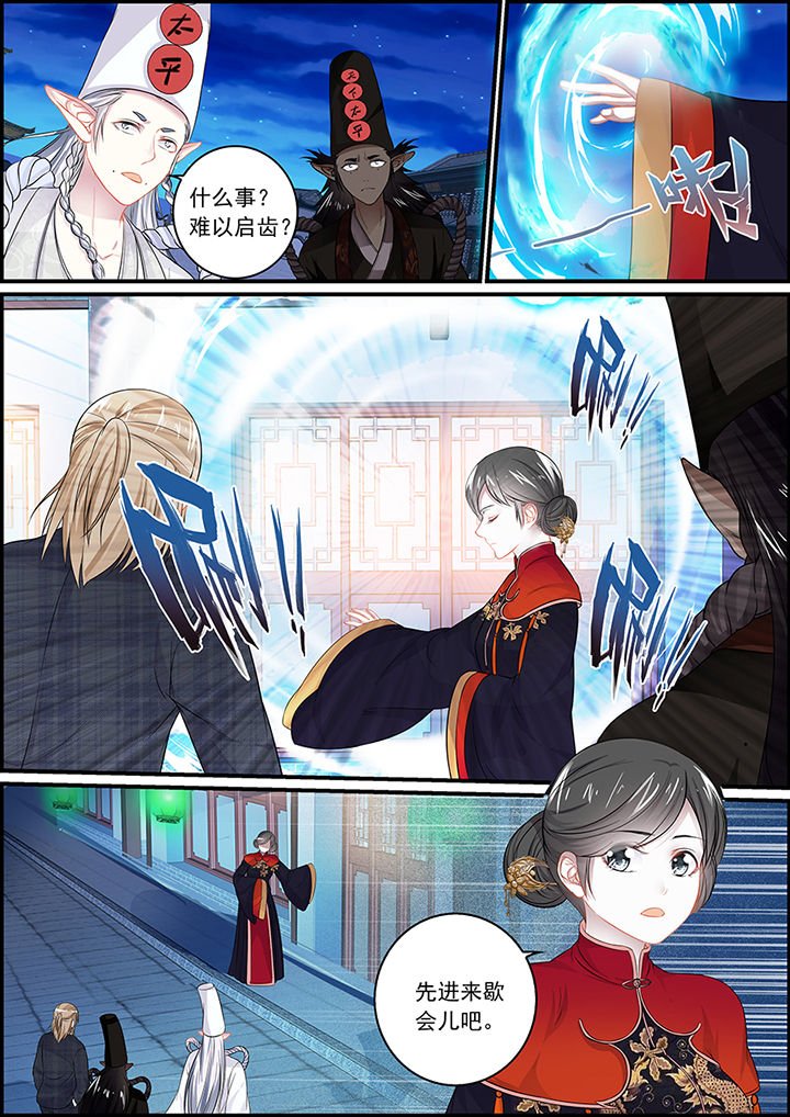 第100章：
