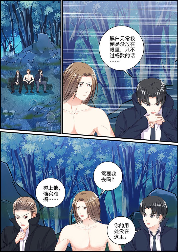 第100章：