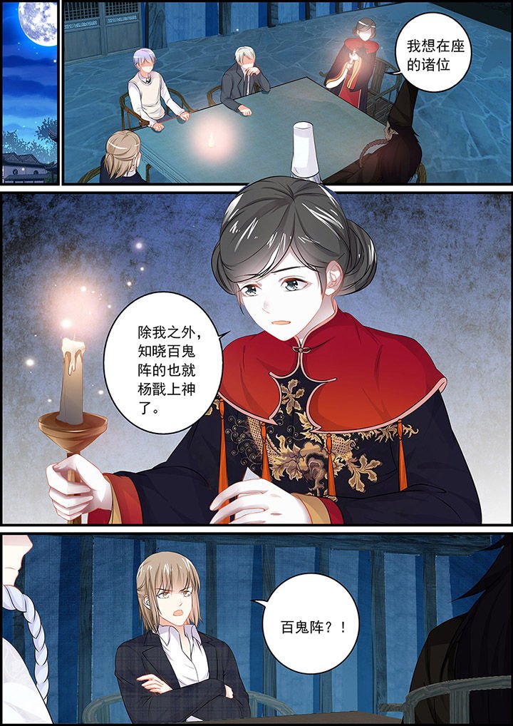 第101章：