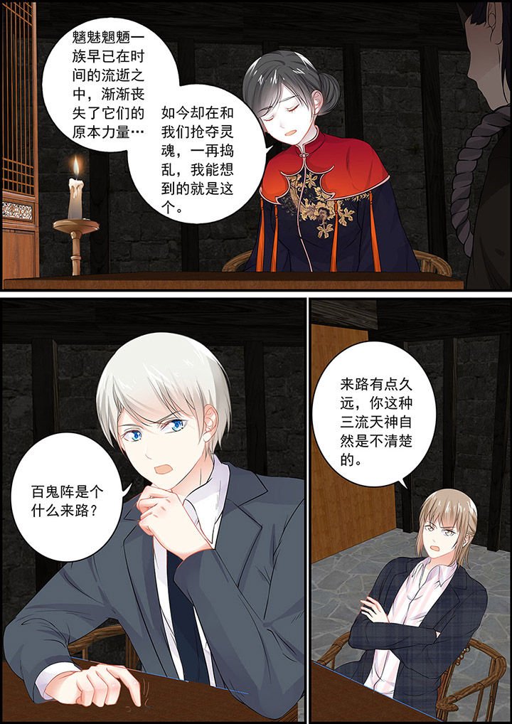第101章：