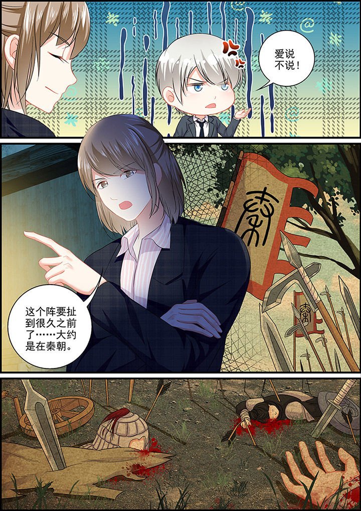 第101章：