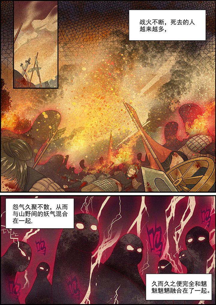 第101章：