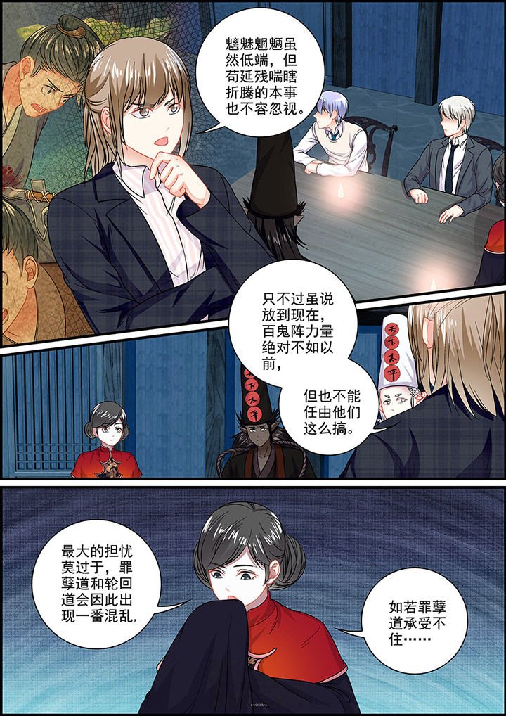 第101章：