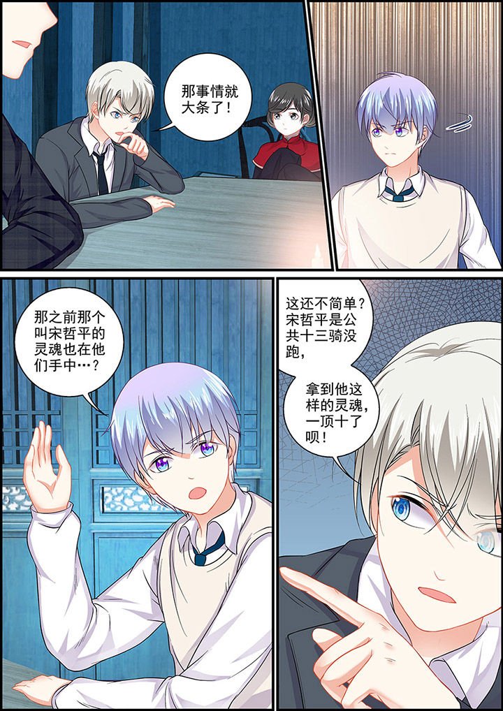 第101章：