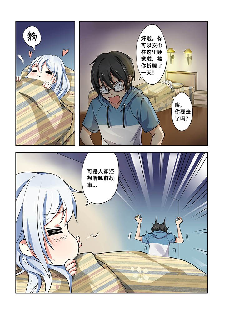 第11章：
