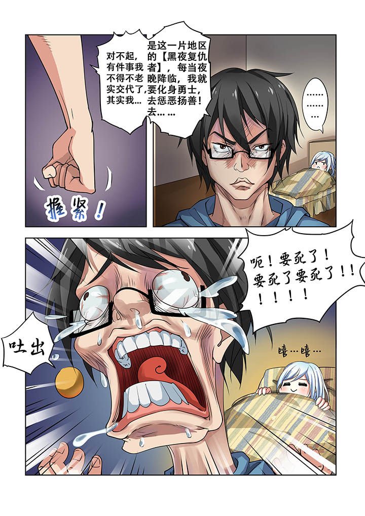 第11章：
