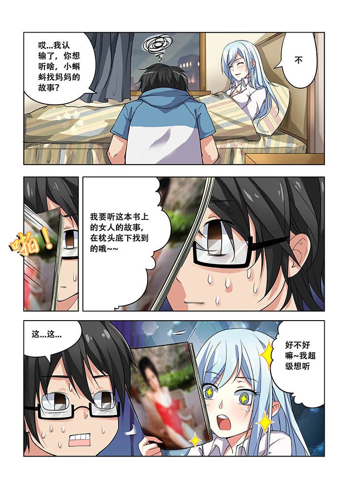 第11章：