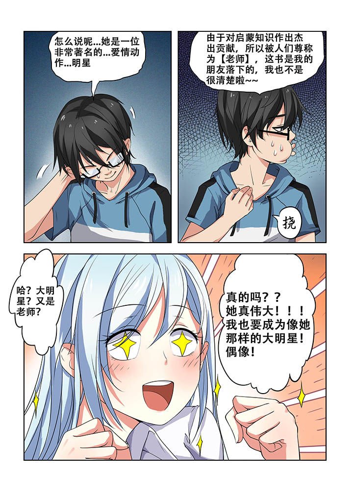 第11章：