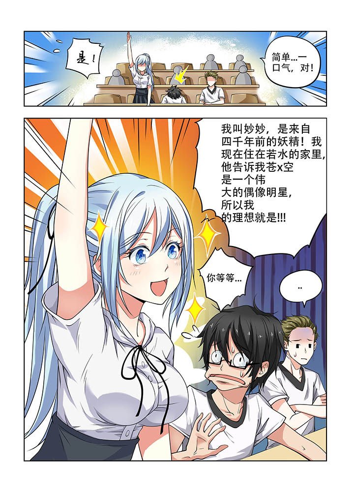 第14章：