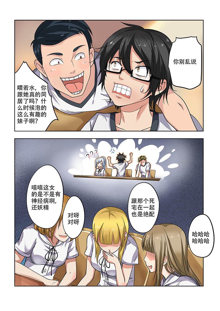 第14章：