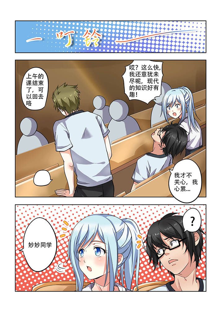第14章：