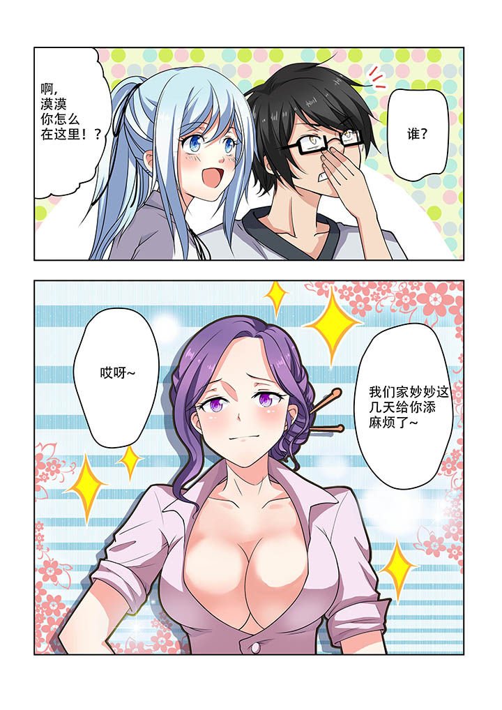 第16章：