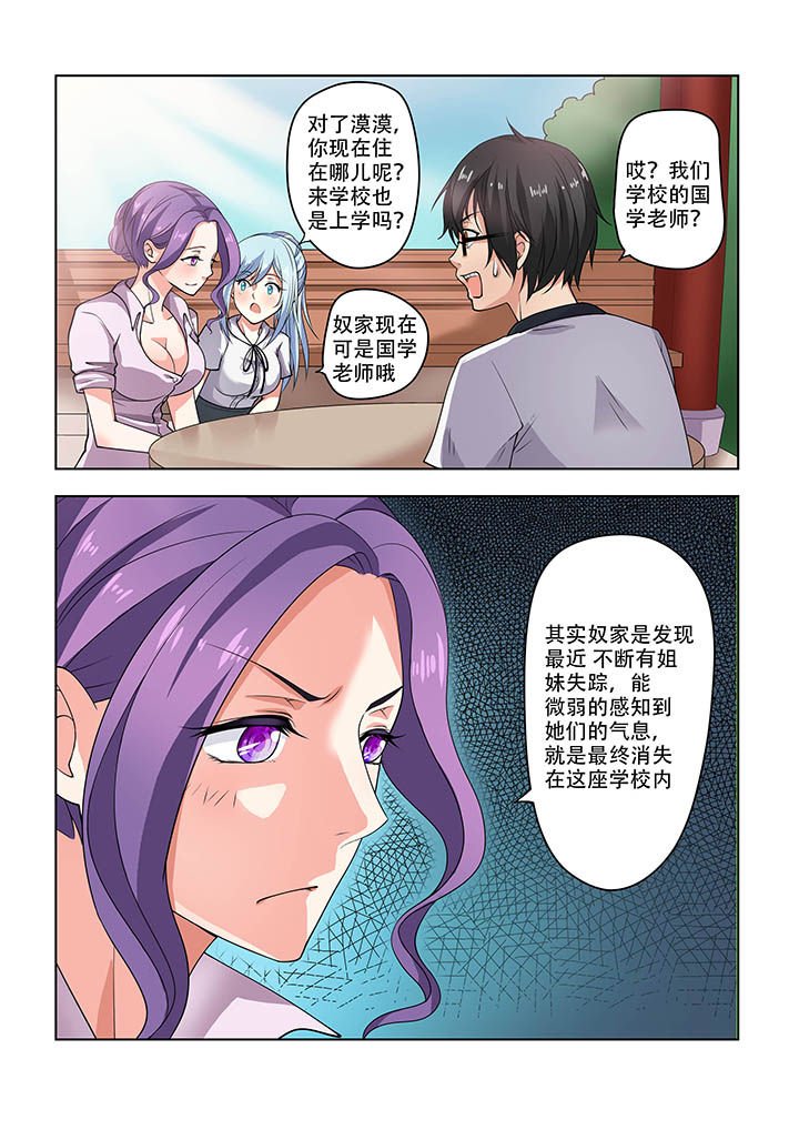 第16章：