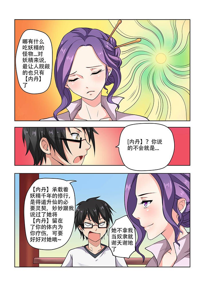第17章：