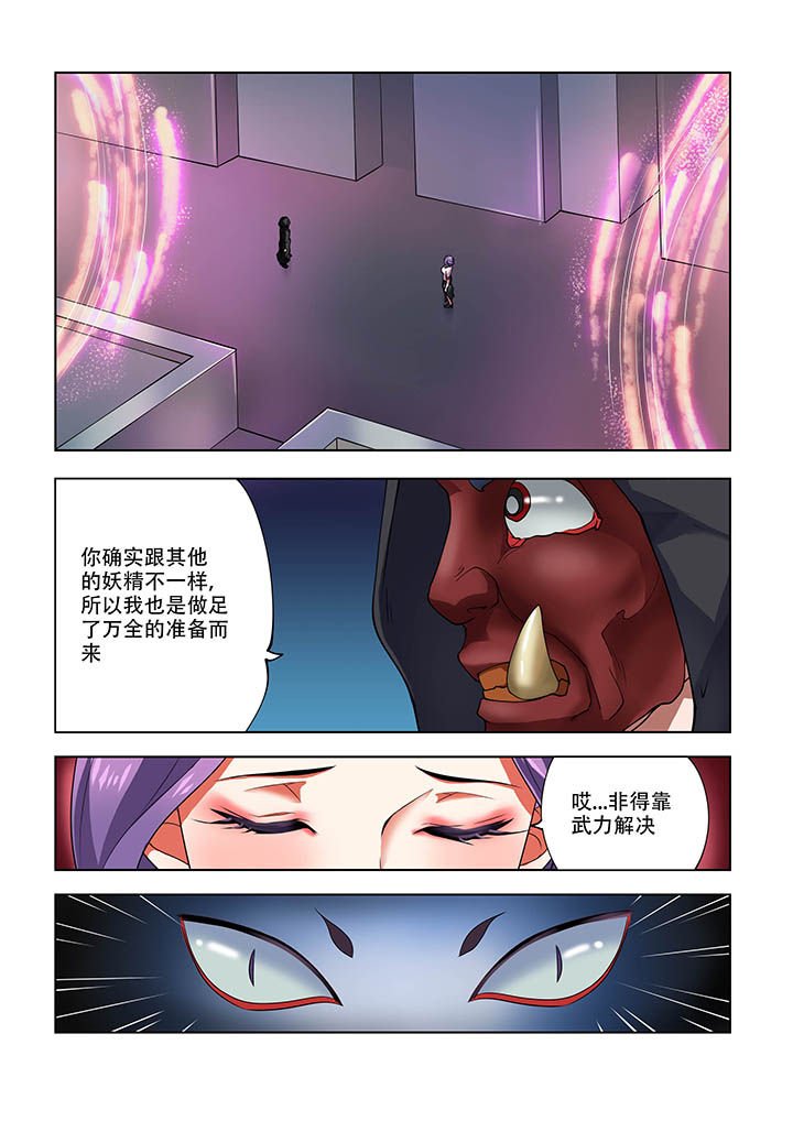 第18章：