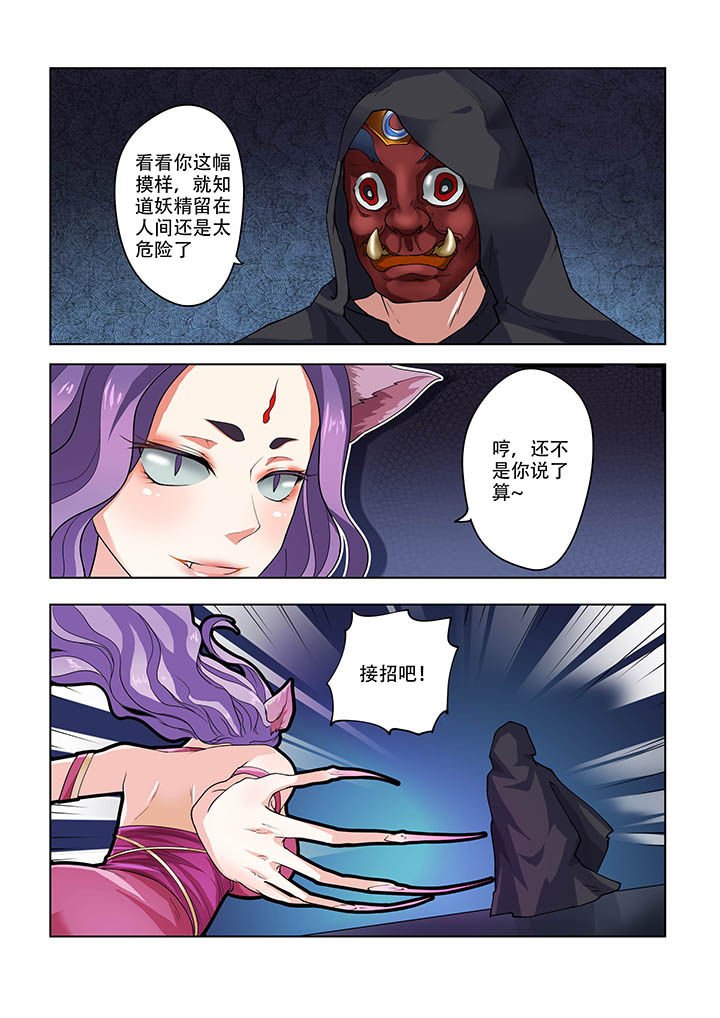 第18章：
