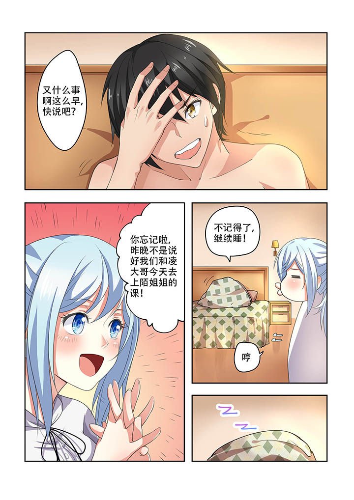 第18章：
