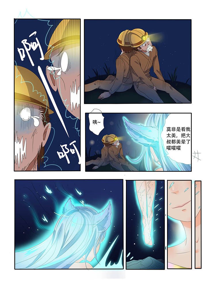 第2章：