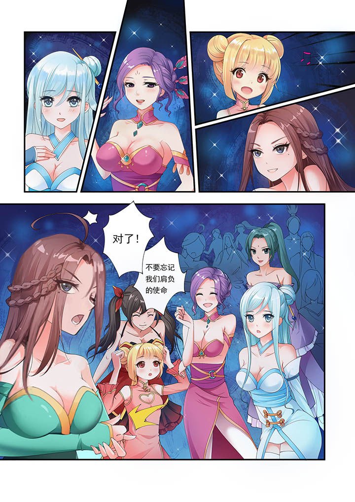 第2章：