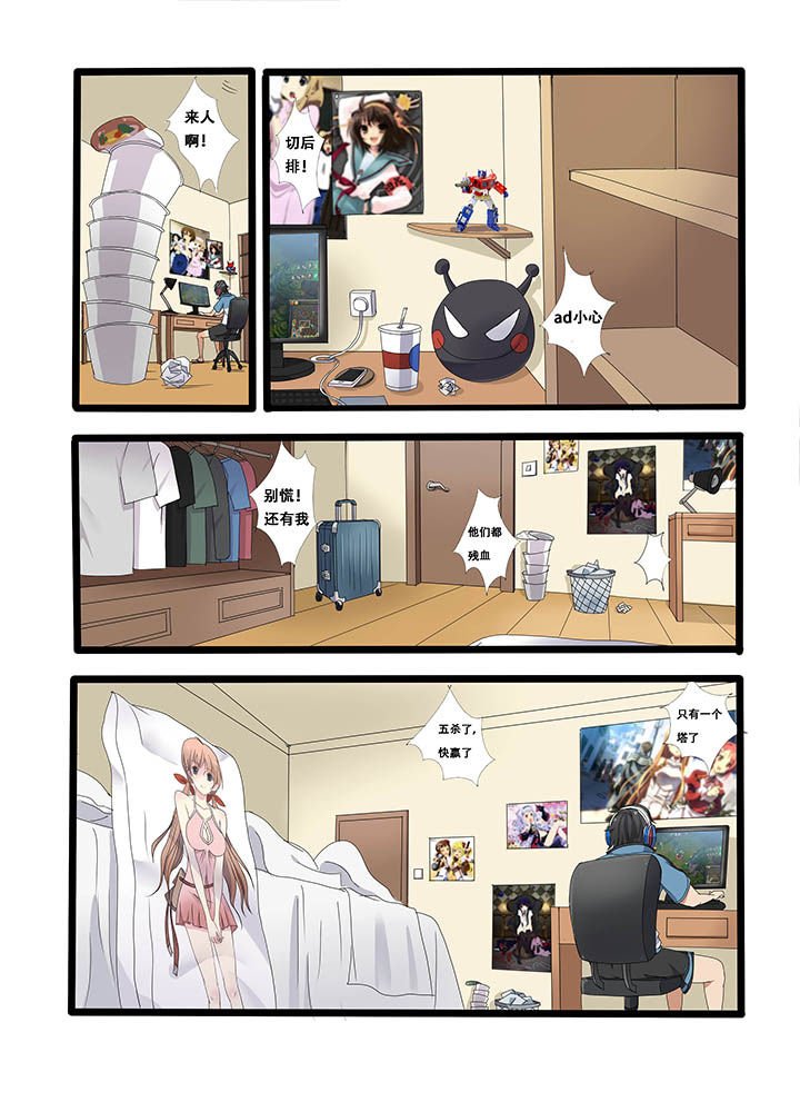 第2章：