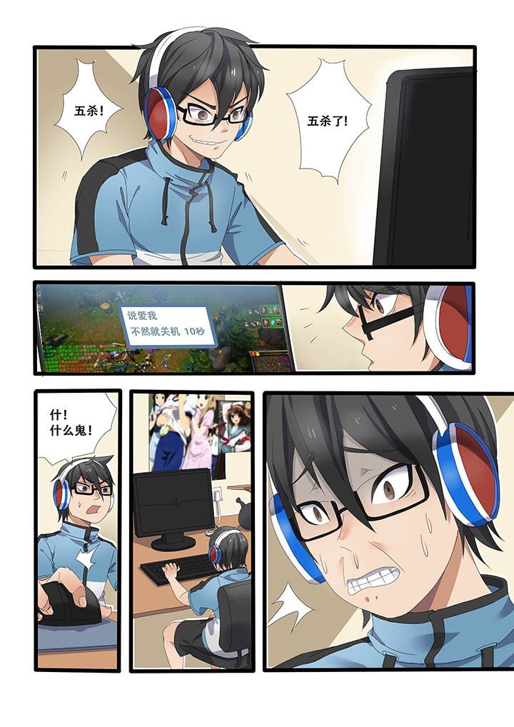 第2章：