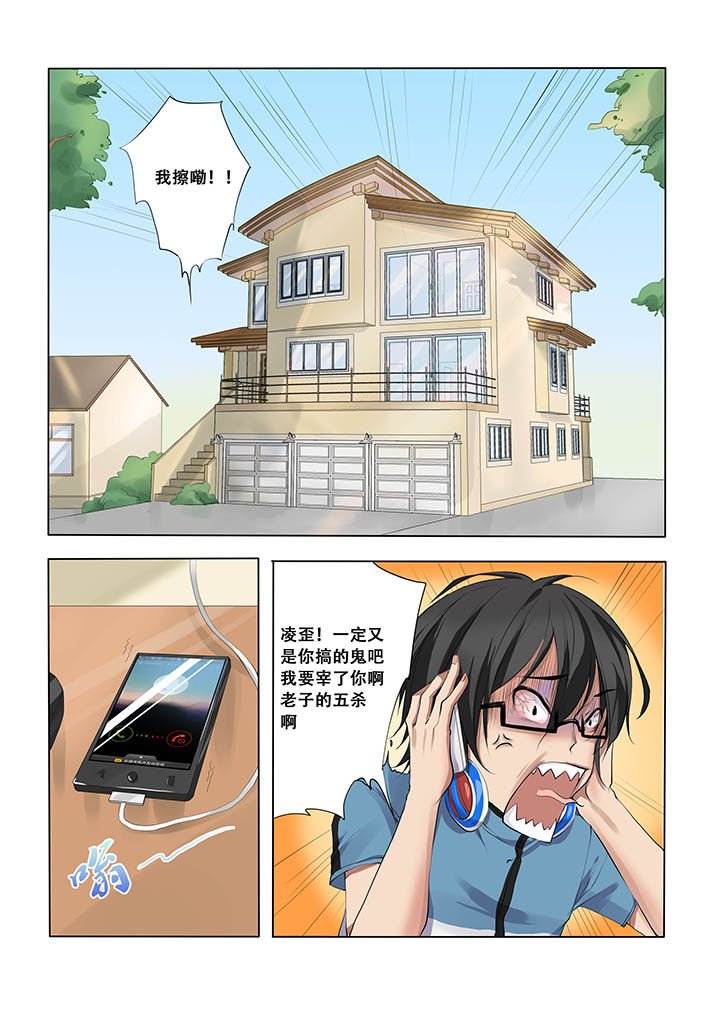 第2章：