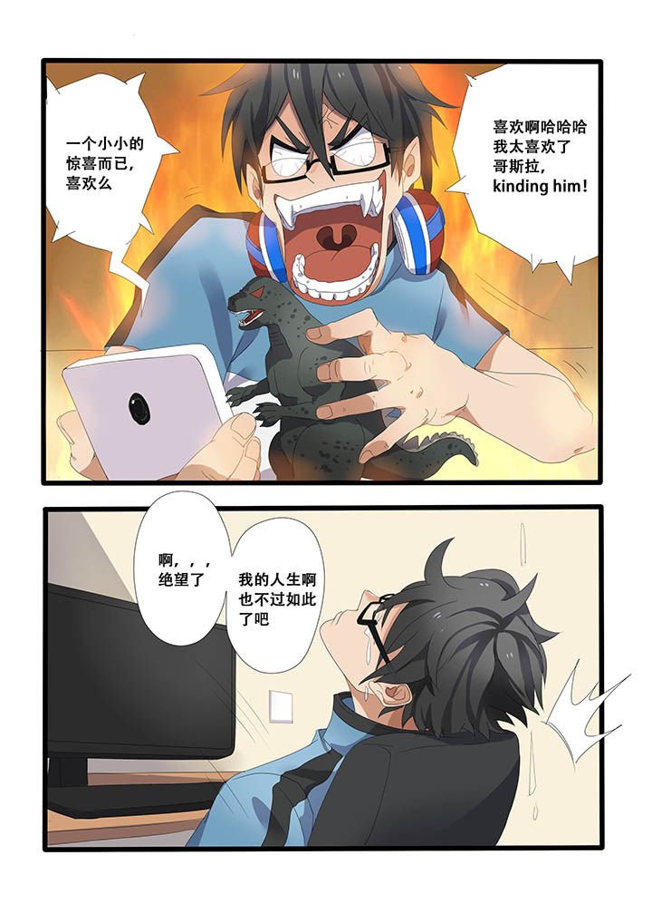 第2章：