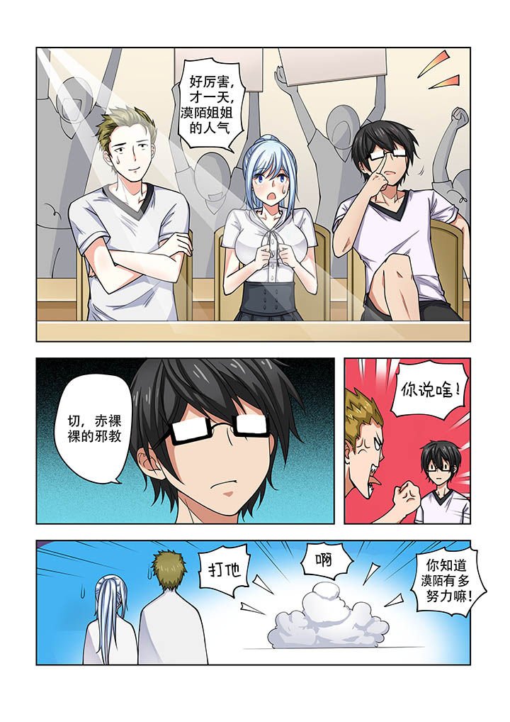 第20章：