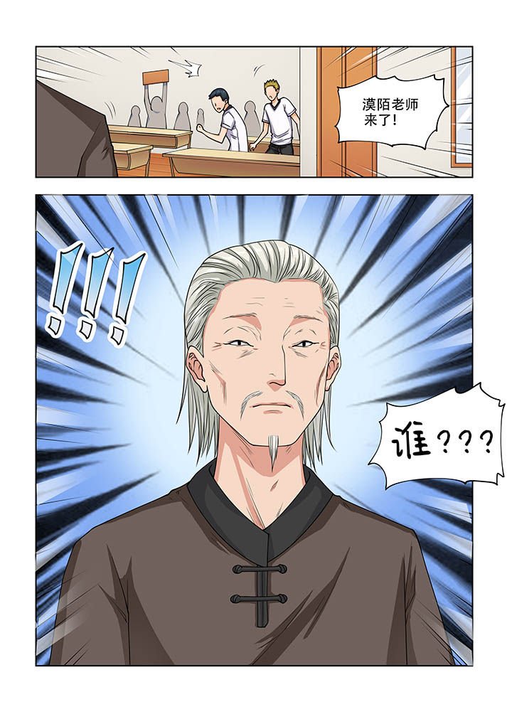 第20章：