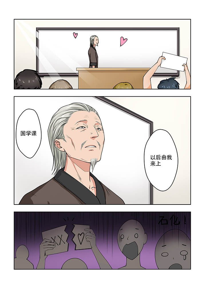 第20章：