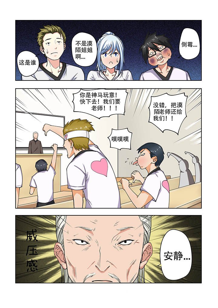 第20章：