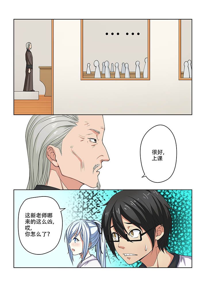 第20章：