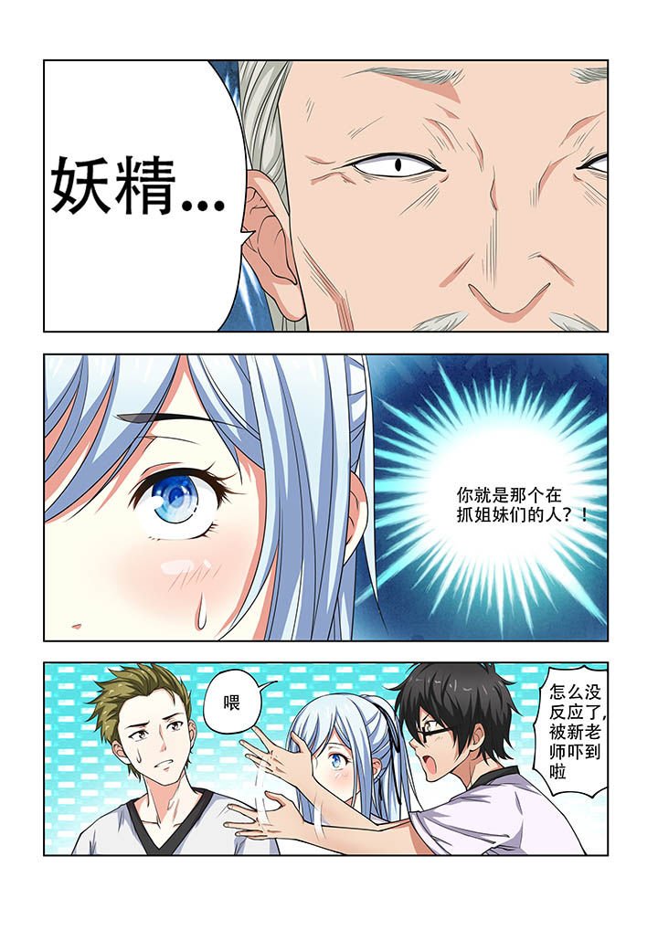 第20章：
