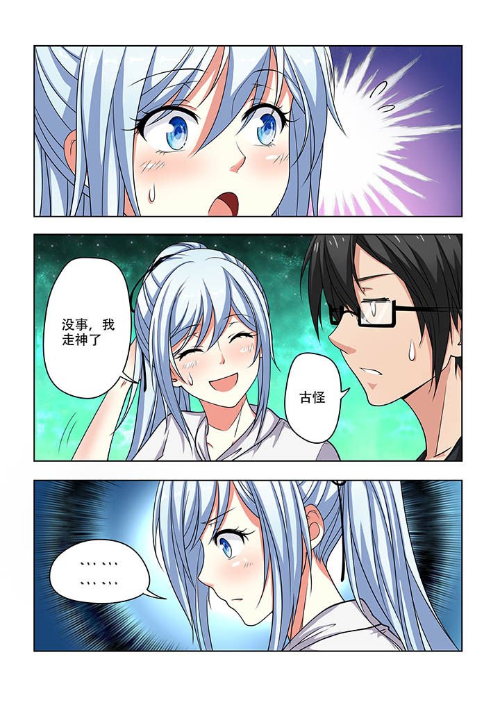第21章：