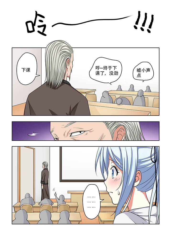 第21章：
