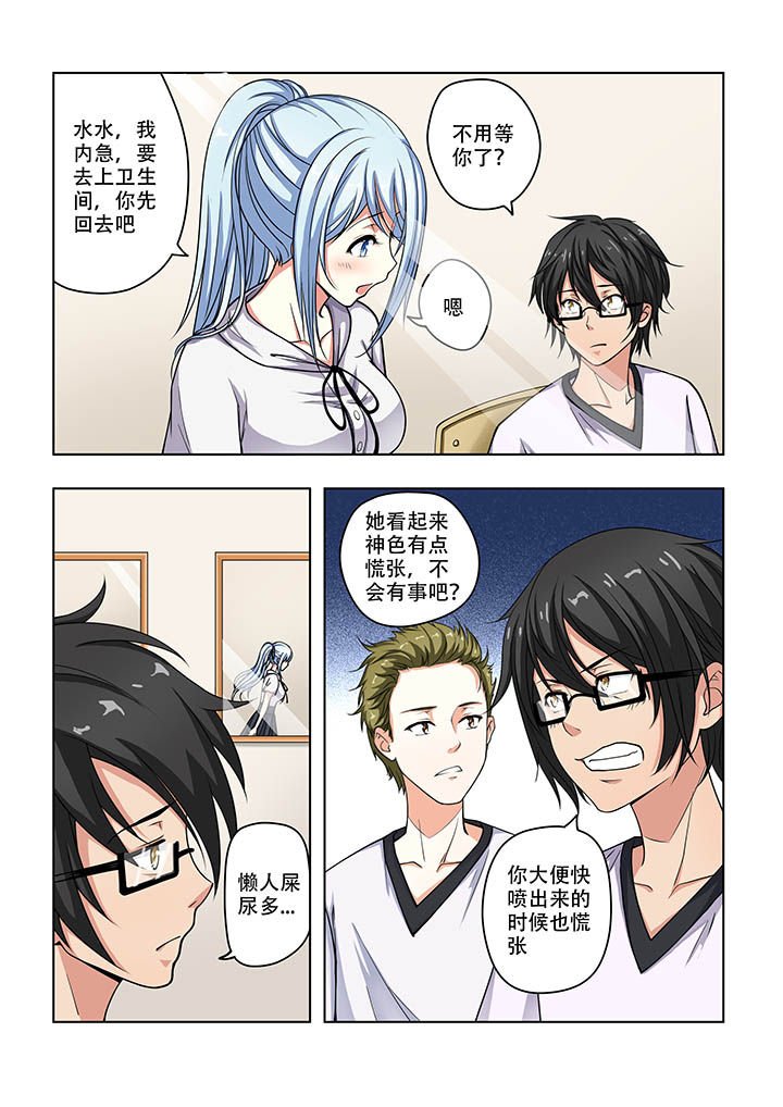 第21章：