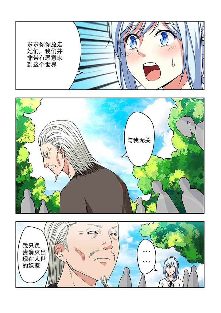 第21章：