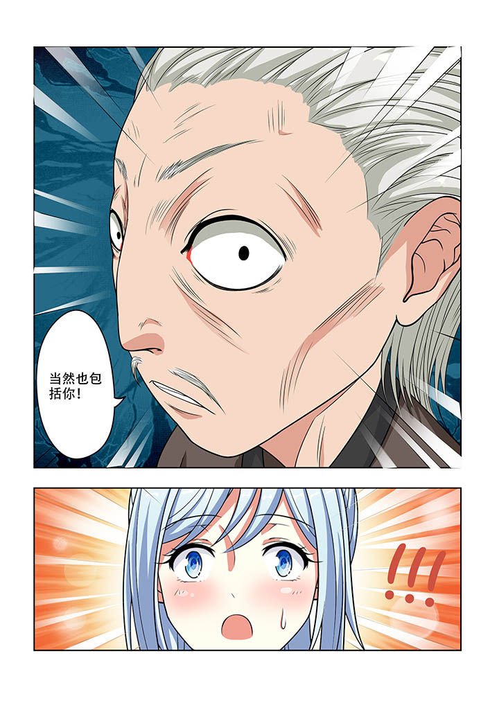 第21章：