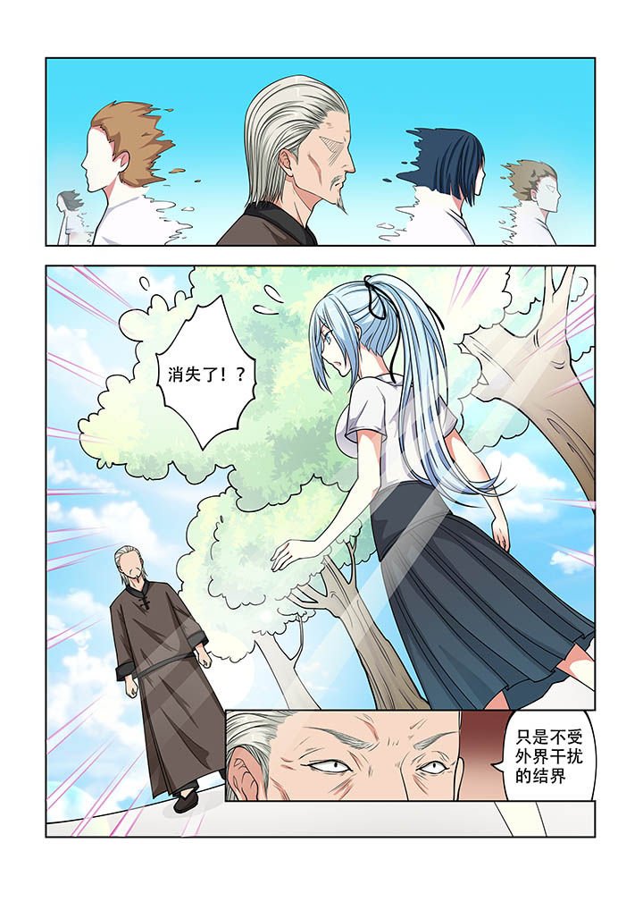 第22章：