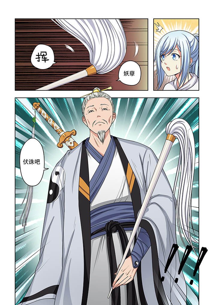 第22章：