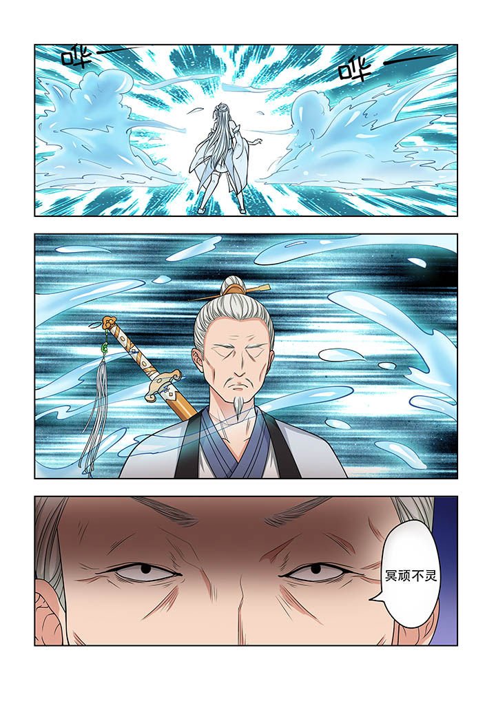 第23章：