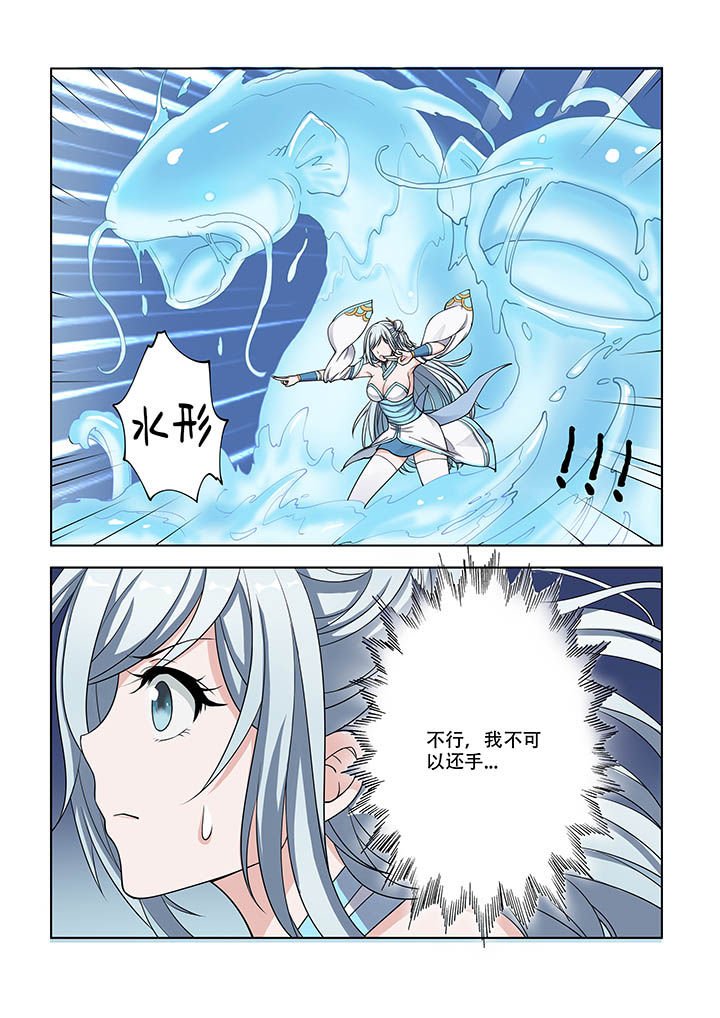 第23章：
