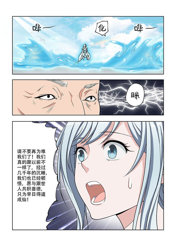 第23章：