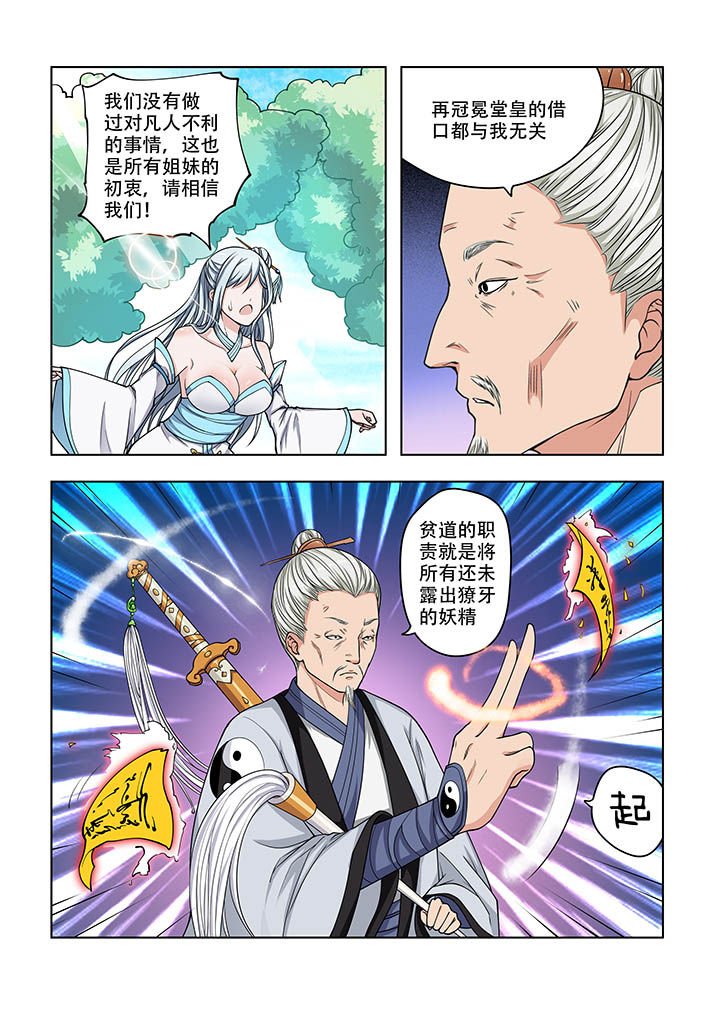 第23章：