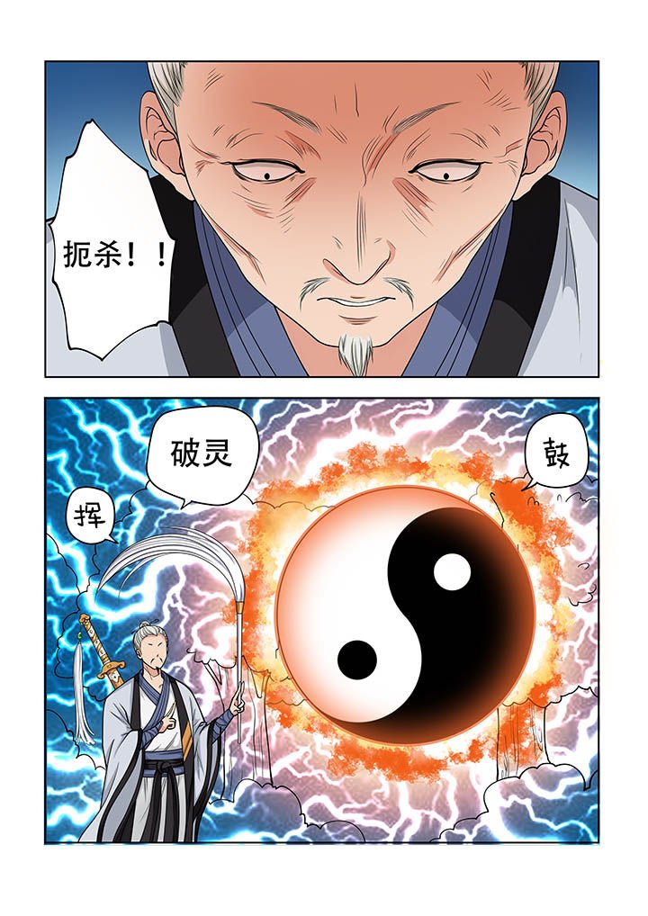 第23章：