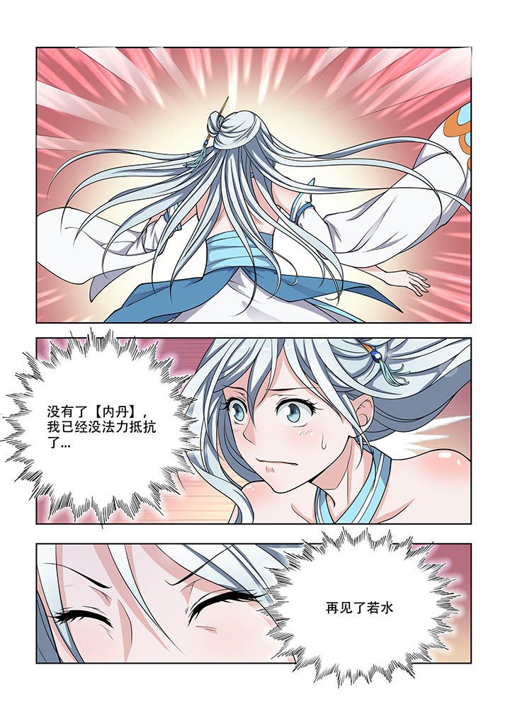 第23章：